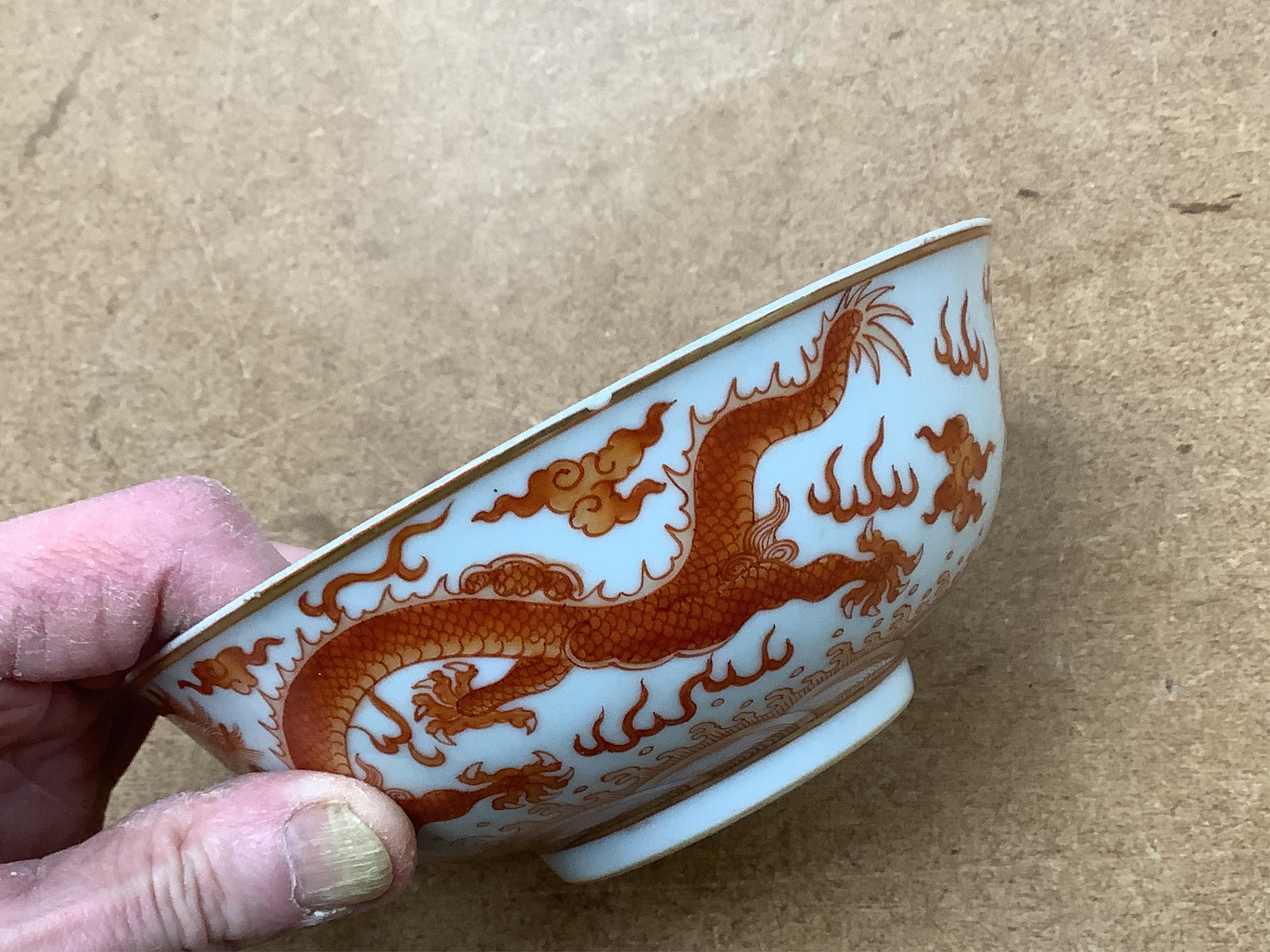 A Chinese rouge de fer dragon bowl, and a similar beehive water pot, Qianlong and Daoguang seal marks but later, bowl 15.5cm diameter